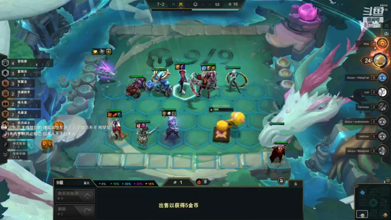 【2022-07-13 22点场】卑微小泽丶：小泽：19点中日对抗赛