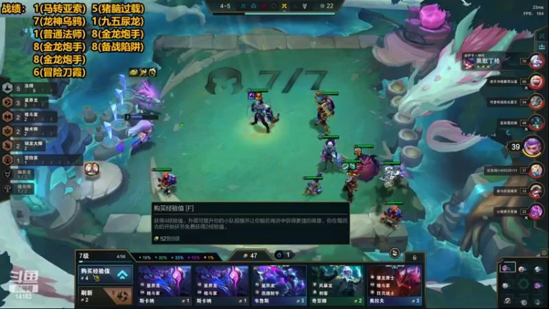 【2022-07-14 15点场】草莓：草莓：烂分滴神