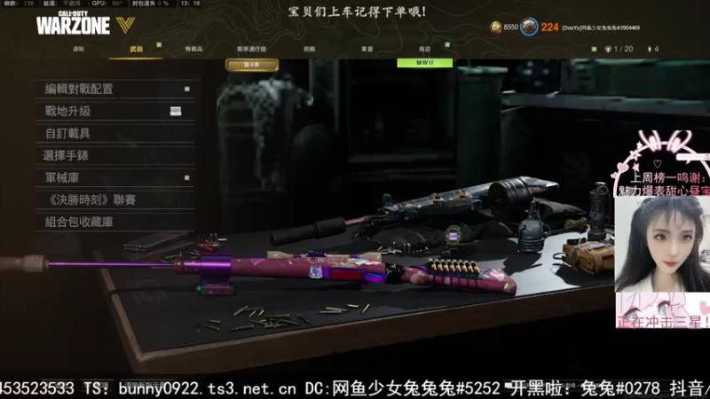 【2022-07-14 13点场】网鱼少女兔兔兔：（有车位）我在金库等你记得带卡~