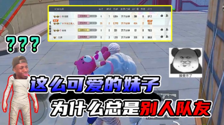 破功了兄弟们！就算杀25个我的心里还是忘不了她！