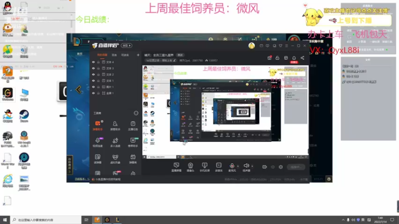 【2022-07-14 07点场】晴天QyxL：晴天：全员三星九星界