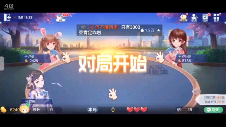 0505特辑，起手俩癞子一大王俩2仨A对8对9开叫，下家抢我硬要回来，A即是纯炸也是地赖子，明牌单7套大王，拿牌权之后直接四连对下家送一个四张7那我四K五2结束