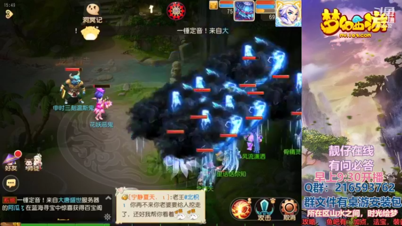 【2022-07-11 15点场】QAQ铭小明：梦幻手游新人新区推荐
