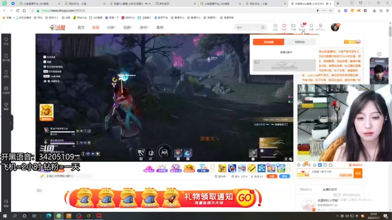 【2022-07-11 22点场】田喽喽：【有车位】野排女修罗来人躺