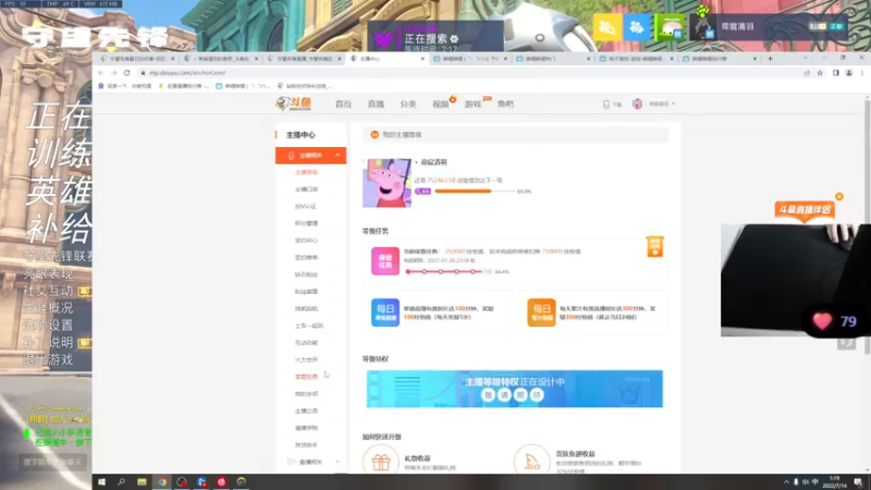 【2022-07-14 01点场】丶帝宸清羽：【清羽】一百弓丶五把强