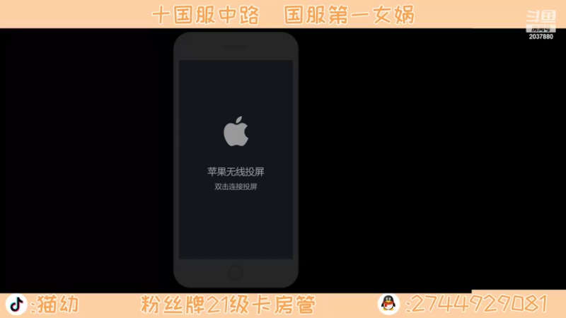 【2022-07-13 19点场】猫幼zzz：我没有情绪波动