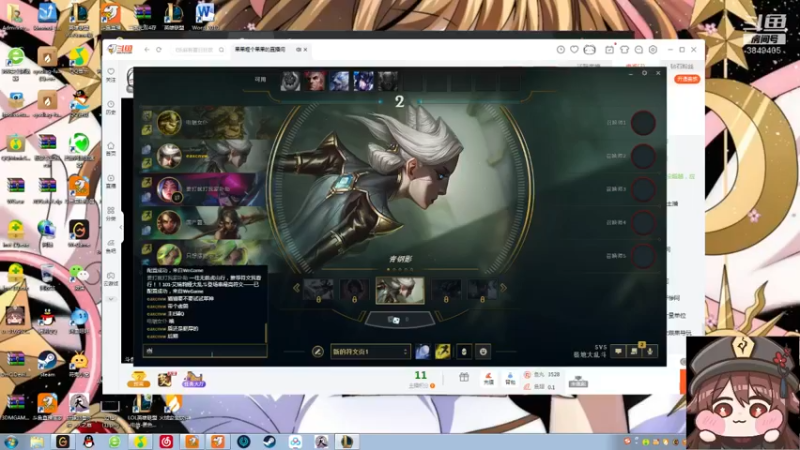 【2022-07-13 23点场】果果哩个果果：【果酱】最具观赏性的女玩家