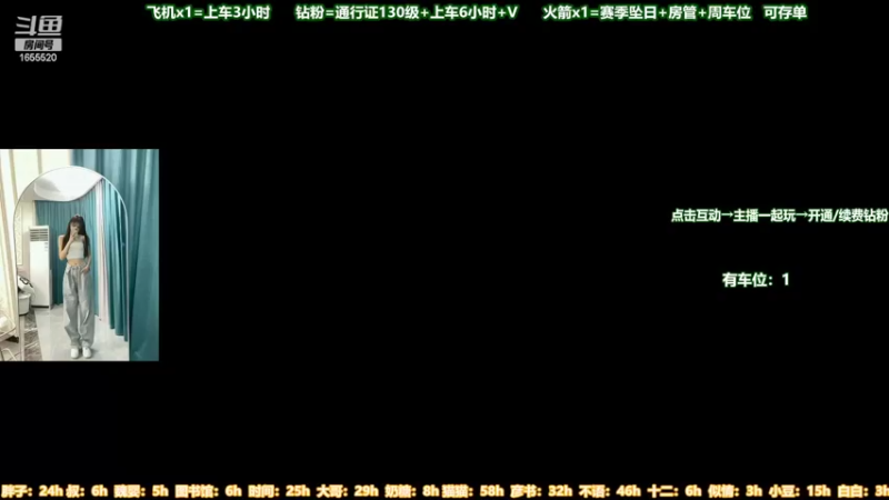 【2022-07-11 16点场】甜蜜Tm：（有车位）进来学技术