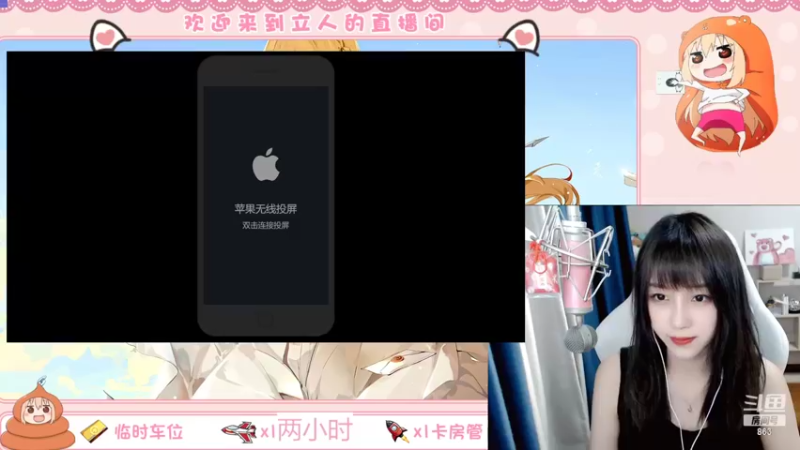 【2022-07-14 15点场】解说孙立人：可盐可甜v区带粉