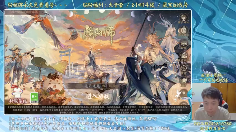 【2022-07-13 17点场】血墨丶：血墨：全能做号king！