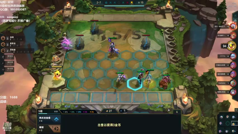 【2022-07-14 18点场】骚皮迷呀：版本答案玉龙刺