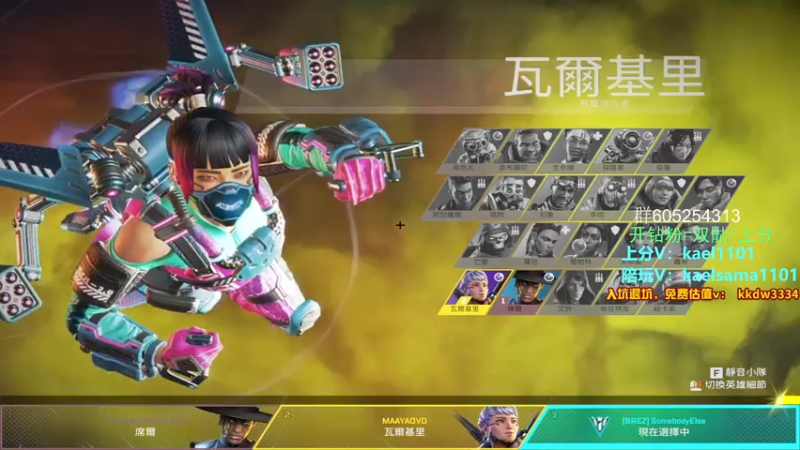 【2022-07-14 18点场】YW三冰卡尔：【卡尔】冲猎杀！(钻粉上分/双骷)