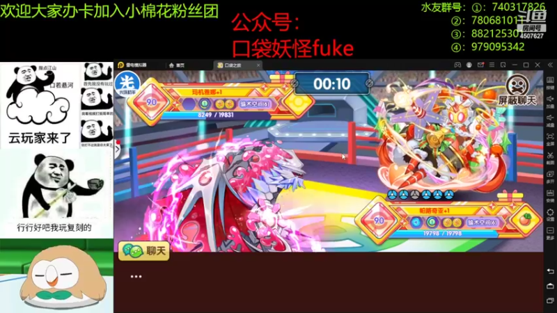 【2022-07-13 21点场】失眠君灬灬：祝大家天天开心嗷