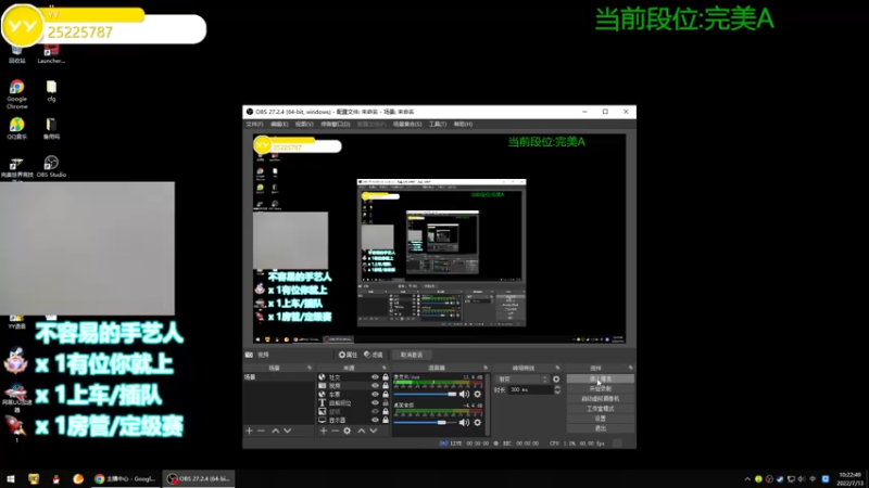 【2022-07-13 10点场】沉默scc：【沉默】你看我像全能高手吗
