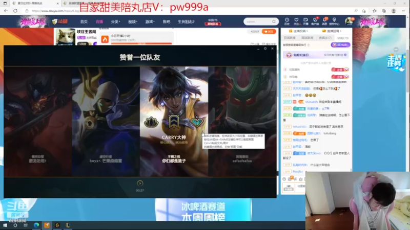 【2022-07-14 17点场】左手吸血鬼QAQ：峡谷王者局 速来学吸血鬼