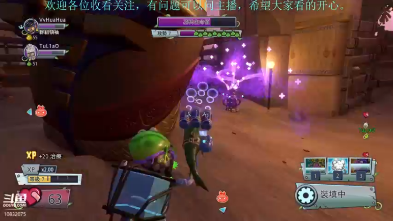 【2022-07-13 01点场】骑士猪与兔公主：给戴夫上一杯卡布奇洛
