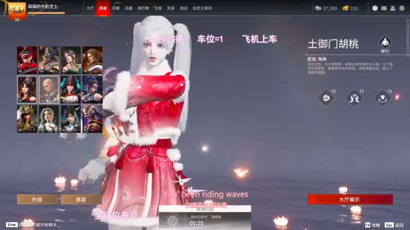 【2022-07-12 19点场】常乐er：偶尔的超人罢了~