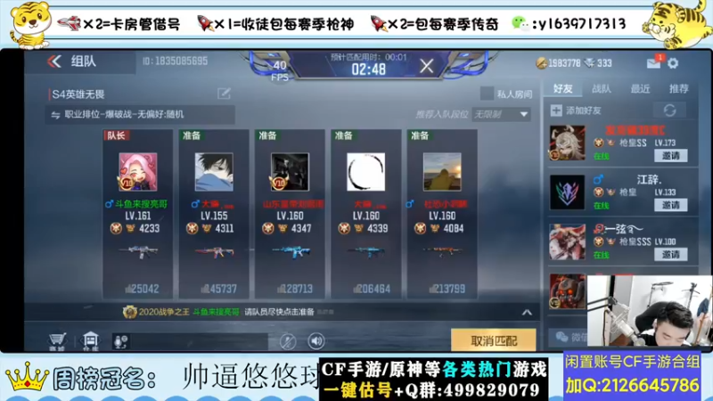 【2022-07-14 01点场】亮哥il：冲刺榜一啦！！！！！1