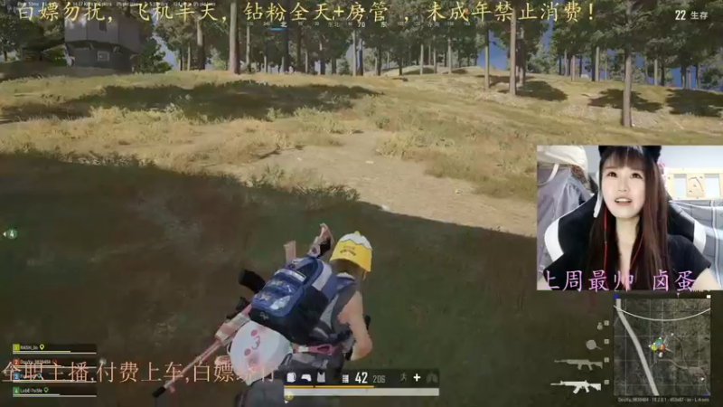 【2022-07-14 19点场】小珊子z：TPP有车位，母狼出征