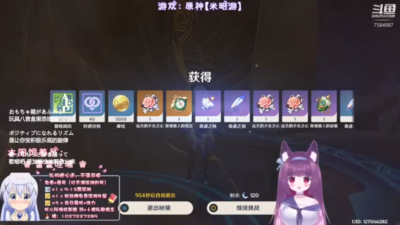 【2022-07-13 03点场】Corgi酱紫：不想努力的来躺好喔