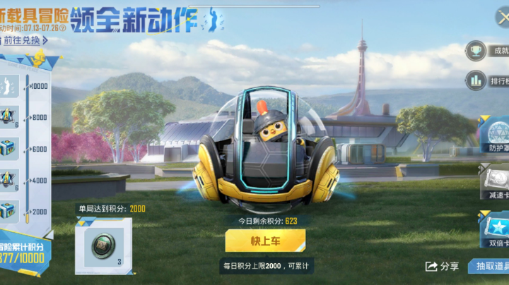 对不起