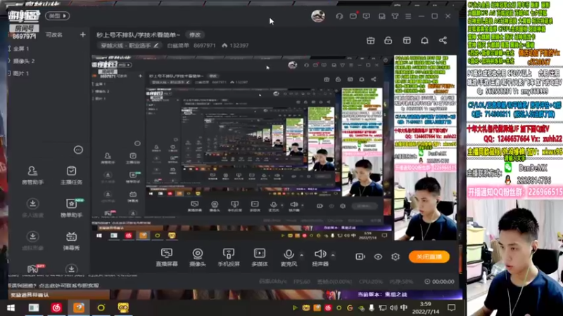 【2022-07-14 03点场】白鲨简单：秒上号不排队/学技术看简单~