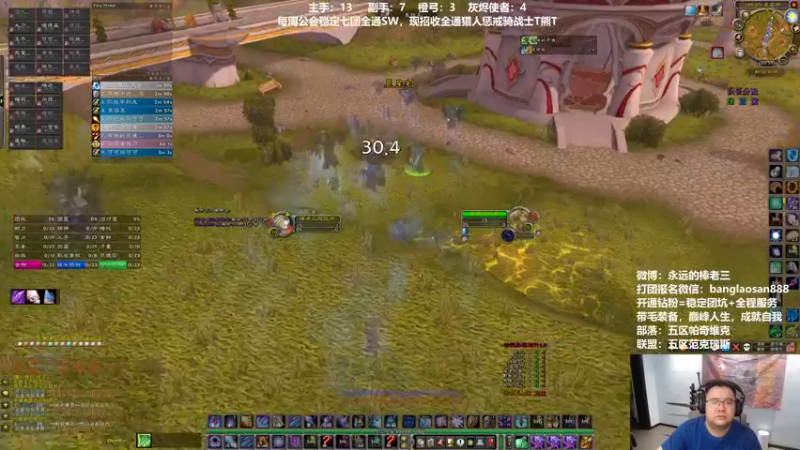 【2022-07-14 20点场】棒老三：新CD，康康我们能掉什么好东西！！