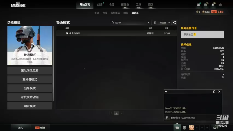 【2022-07-14 00点场】YTG丶落幕：小游戏环节