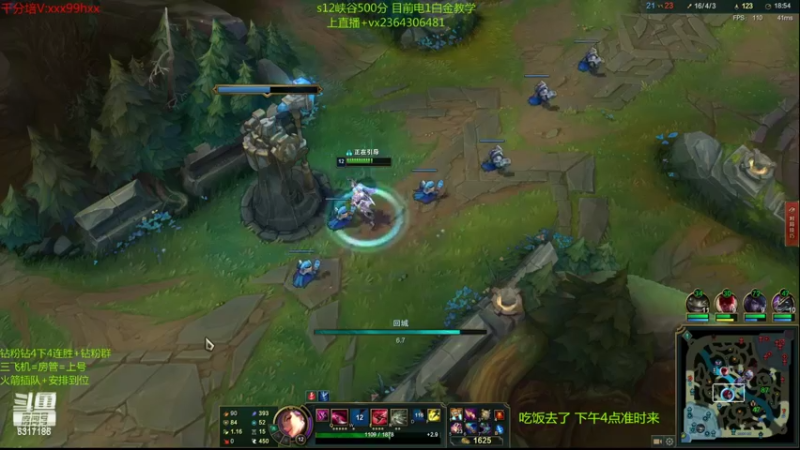 【2022-07-14 09点场】波波卡特ovo：卡特新玩法25杀教学