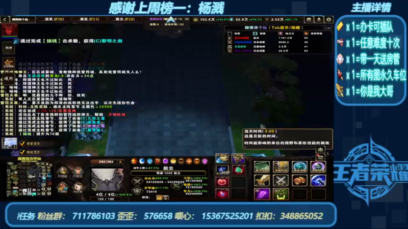 【2022-07-13 22点场】我们比谁都认真：地图名字：顺便修个仙 带肝邀请任务