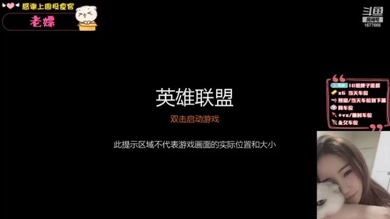 【2022-07-14 17点场】划水猫儿：划水猫：新人主播第一次很紧张