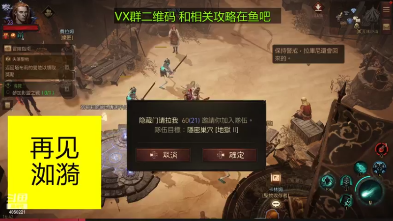 【2022-07-13 16点场】再見如漪：哪儿哪儿都是挂机的  哎  烦呀