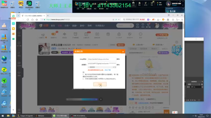 【2022-07-14 15点场】一万九千把大头：大师上王者 616322