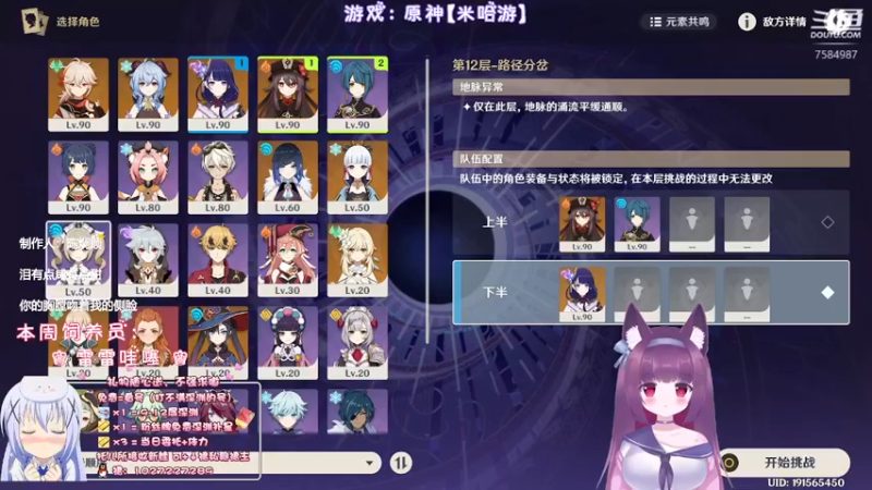 【2022-07-13 01点场】Corgi酱紫：不想努力的来躺好喔