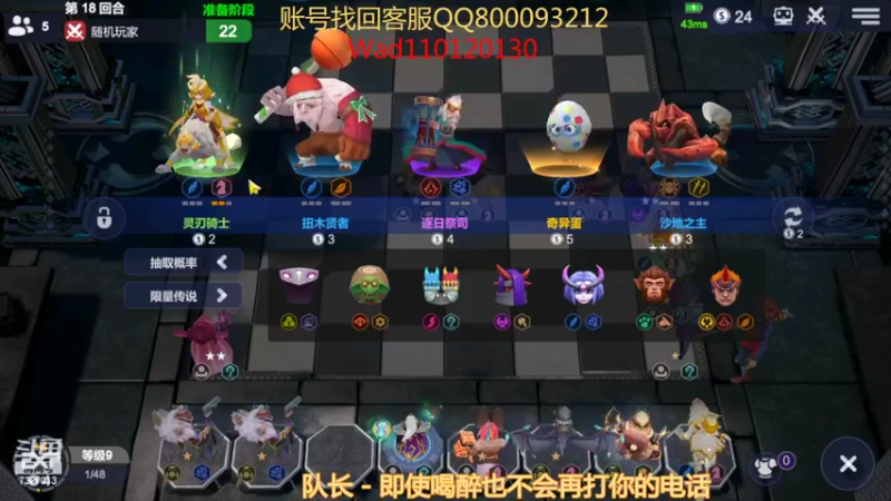 【2022-07-14 00点场】黄东东0923：多多自走棋7327013