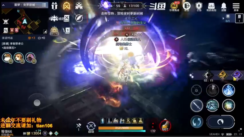 【2022-07-13 23点场】賤丶大骚賤：日常肝战力