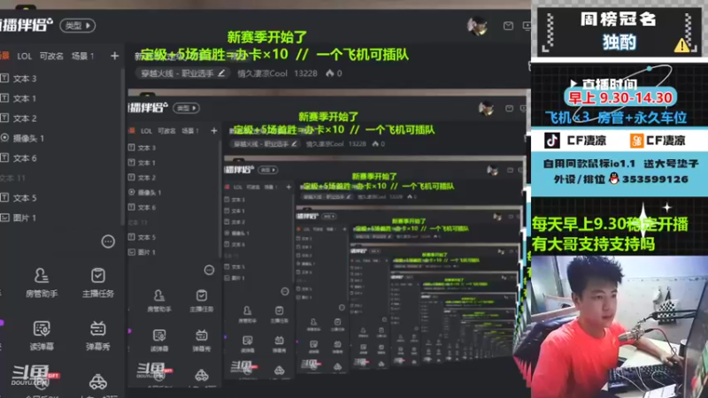 【2022-07-14 10点场】情久凄凉Cool：新赛季/定级/可插队