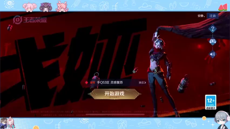 【2022-07-14 12点场】音七Simple：2000分巅峰赛冲