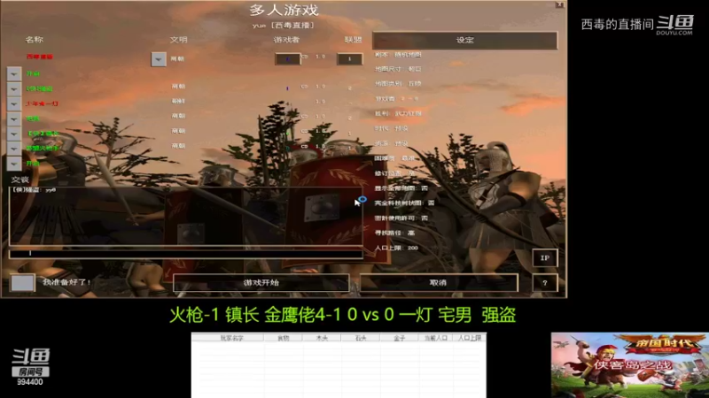 火枪组3：2一灯组