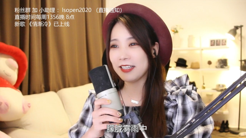 【音乐】亮声Open的精彩时刻 20220714 20点场