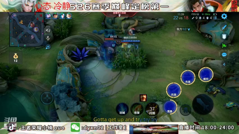 【2022-07-10 20点场】小楠ouo：【小楠】新赛季重回巅峰