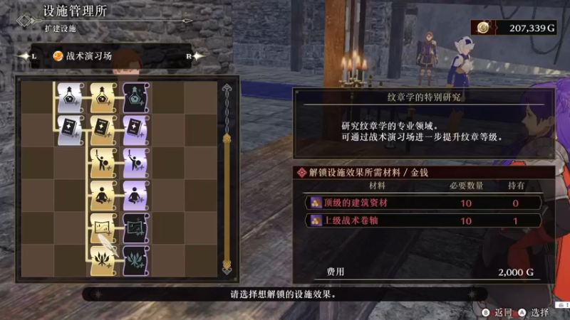 【2022-07-12 22点场】斑马金童：最终幻想7 第一章
