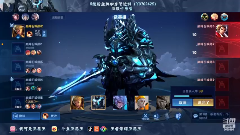 【2022-07-13 23点场】亚瑟王丶Z：鼓励！友爱！团结！