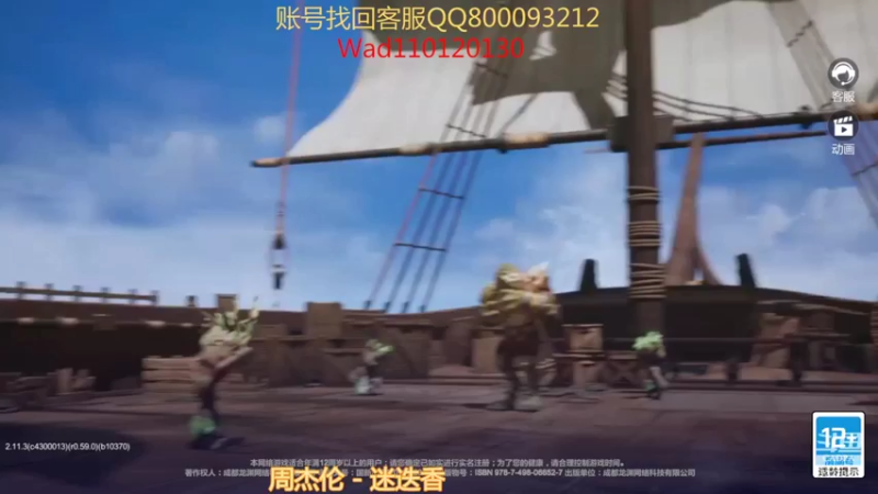 【2022-07-10 20点场】黄东东0923：多多自走棋7327013