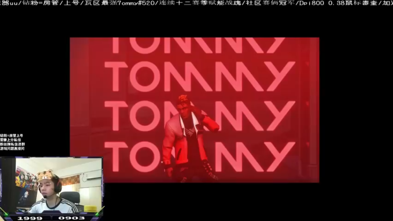 【2022-07-13 12点场】汤米男孩：Phoenix不如我们重新来过！