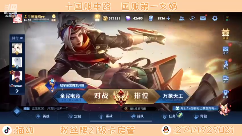 【2022-07-13 11点场】猫幼zzz：我没有情绪波动