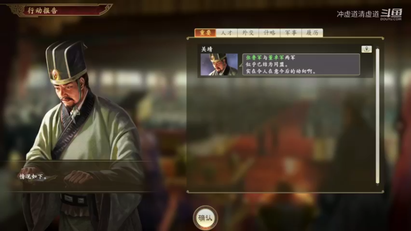 公孙瓒，缺少能征善战的武将