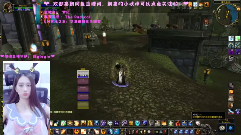 【2022-07-05 11点场】阿鱼鱼鱼鱼呀：WLK：戒律牧升级～