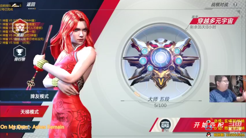 【2022-07-13 20点场】毕游侠：先把这个王也上了