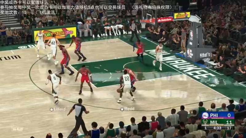 【2022-07-07 00点场】喝不完的可乐：小乐：NBA2K水友经理大联盟第七赛季